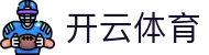 开云(Kaiyun)中国官方网站